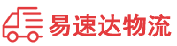 湘西到北林区物流公司